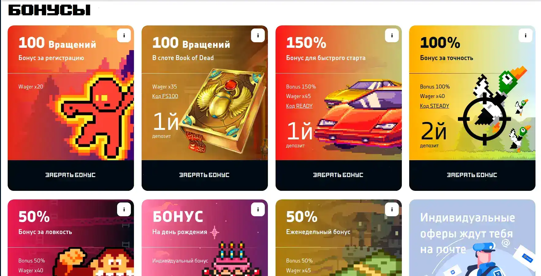 Твин казино интерфейс официального сайта